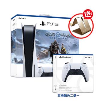 SONY 索尼 PS5《戰神：諸神黃昏》同梱主機+PS5無線控制器（顏色二選一）