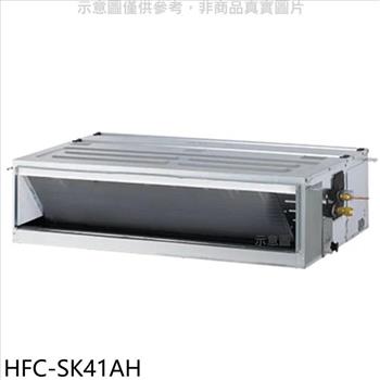 禾聯 變頻冷暖吊隱式分離式冷氣內機（無安裝）【HFC－SK41AH】