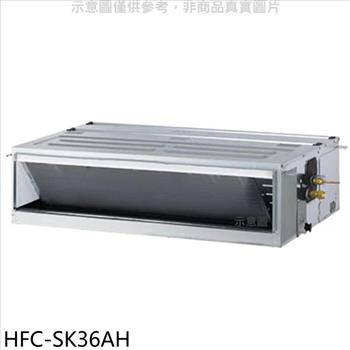 禾聯 變頻冷暖吊隱式分離式冷氣內機（無安裝）【HFC－SK36AH】