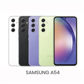 Samsung Galaxy A54 (6G/128G)防水5G雙卡機※送空壓殼＋支架※