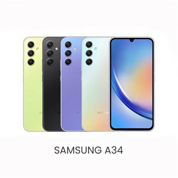 Samsung Galaxy A34 (6G/128G)防水5G雙卡機※送空壓殼+支架※