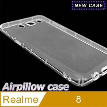 Realme 8 TPU 防摔氣墊空壓殼
