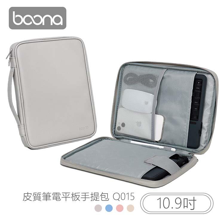 Boona 3C 皮質筆電平板手提包（10.9吋）Ｑ015 - 灰色