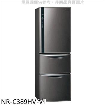Panasonic國際牌 385公升三門變頻絲紋黑冰箱(含標準安裝)【NR-C389HV-V1】