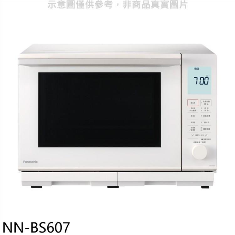 Panasonic國際牌 27公升蒸氣烘烤水波爐微波爐【NN－BS607】