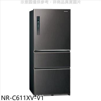 Panasonic國際牌 610公升三門變頻絲紋黑冰箱(含標準安裝)【NR-C611XV-V1】