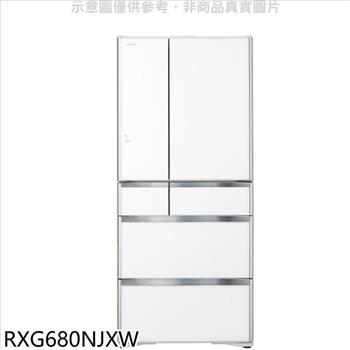 日立家電 676公升六門-鏡面(與RXG680NJ同款)冰箱(含標準安裝)(回函贈)【RXG680NJXW】