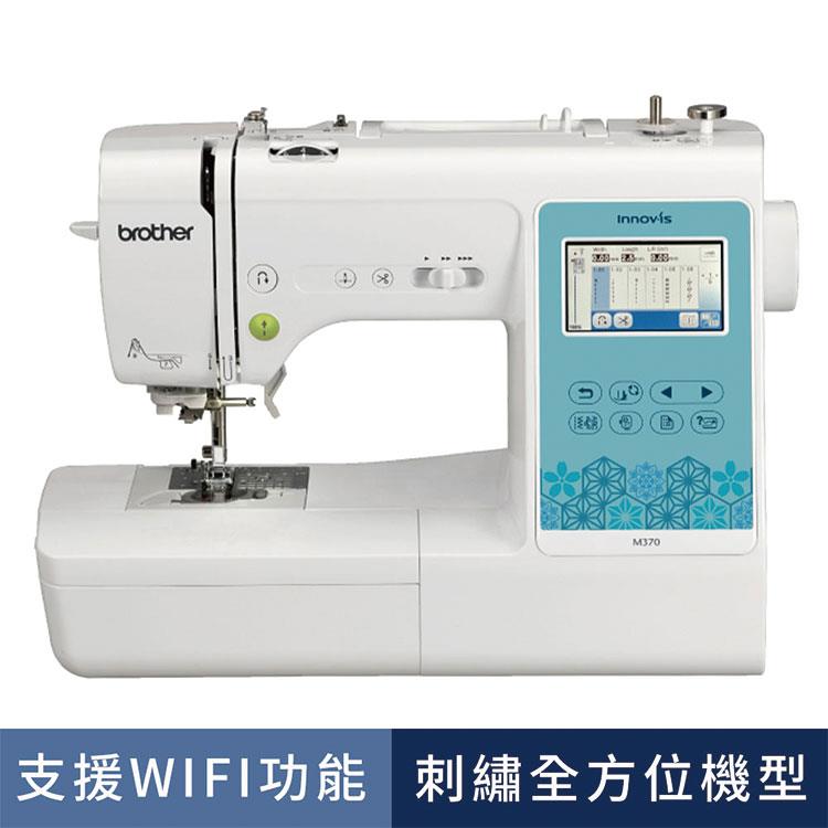 日本brother M-370無線奇機 電腦刺繡縫紉機