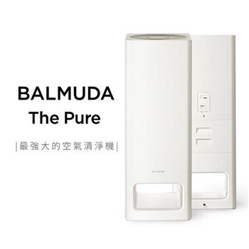 BALMUDA The Pure 空氣清淨機 白色 (A01D-WH)