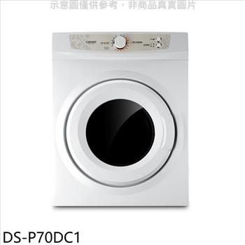 奇美 7公斤乾衣機（含標準安裝）【DS－P70DC1】