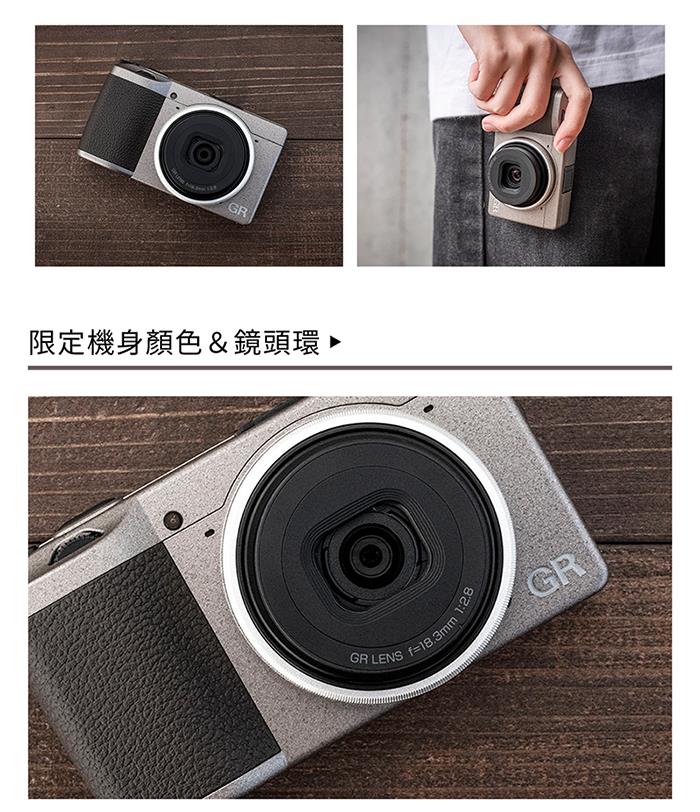 RICOH GR3 文青日誌版（公司貨）－金石堂