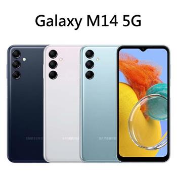 Samsung Galaxy M14 (4G/64G)大電量5G雙卡機※送空壓殼＋支架※