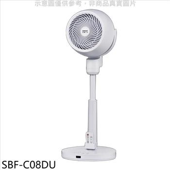 SANLUX台灣三洋 8吋DC變頻遙控循環扇電風扇【SBF-C08DU】