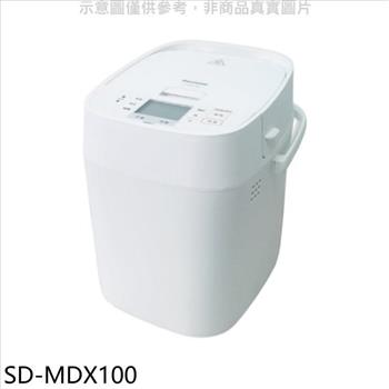 Panasonic國際牌 全自動製麵包機【SD－MDX100】