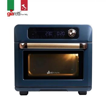 【義大利Giaretti 珈樂堤】電子式多功能氣炸烤箱 藍色 （GL－9833）