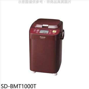 Panasonic國際牌 麵包機【SD－BMT1000T】
