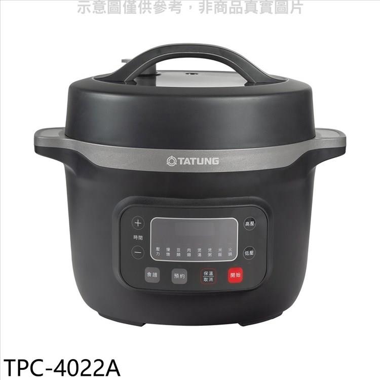 大同 4公升萬用壓力鍋【TPC-4022A】