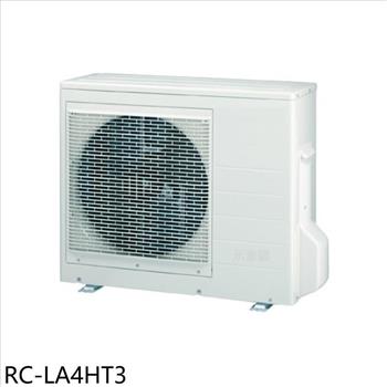 奇美 變頻冷暖1對3分離式冷氣外機(含標準安裝)【RC-LA4HT3】
