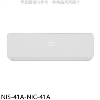 NIKKO日光 變頻冷暖分離式冷氣（含標準安裝）【NIS－41A－NIC－41A】