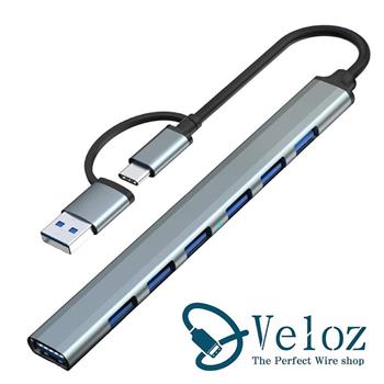 Veloz－ Type－C轉USB3.0雙接頭7HUB筆電擴充槽（Velo－51）