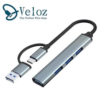Veloz－ Type－C轉USB3.0雙接頭4HUB筆電擴充槽（Velo－52）