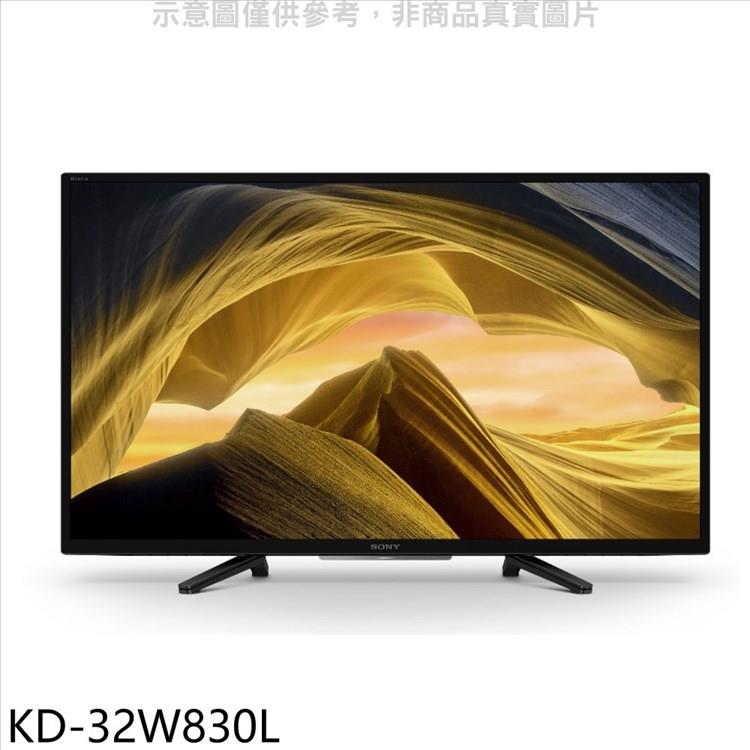 SONY索尼 32吋聯網電視(無安裝)【KD-32W830L】