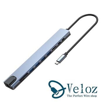 Veloz－Type－C轉USB3.0/RJ45 十合一多功能轉接器（Velo－56）
