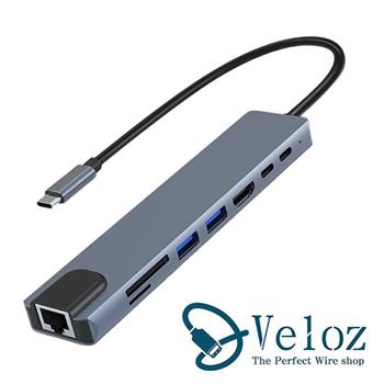 Veloz－Type－C轉USB3.0/RJ45 8合一多功能轉接器（Velo－55）