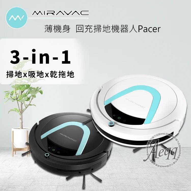 【美國MIRAVAC】回充掃地機器人(Pacer) - 黑色