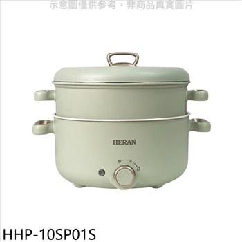 禾聯 3L 陶瓷塗層  附蒸籠電火鍋【HHP-10SP01S】
