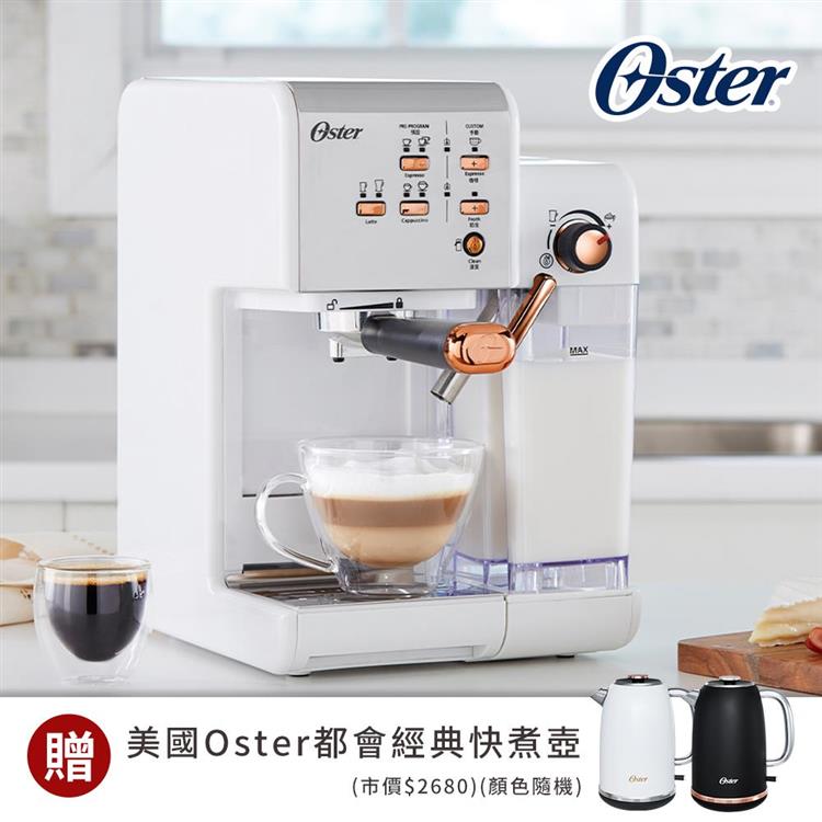 美國OSTER 5＋隨享咖啡機（義式＋膠囊）－白玫瑰金