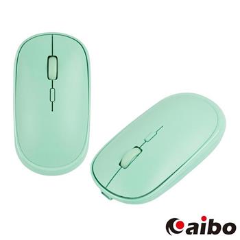 aibo 輕巧充電式 2.4G無線靜音滑鼠（3段DPI）－抹茶綠