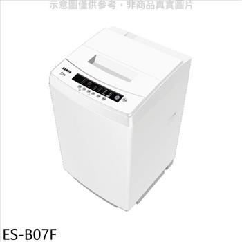聲寶 6.5公斤洗衣機（含標準安裝）【ES－B07F】