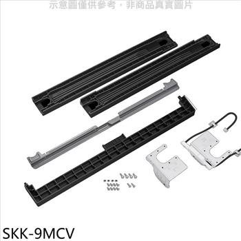 三星 堆疊配件適用DVG16CG8600W乾衣機配件【SKK－9MCV】