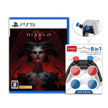PS5 暗黑破壞神4 IV Diablo IV （日版 有支援中文－附搖桿帽套件）