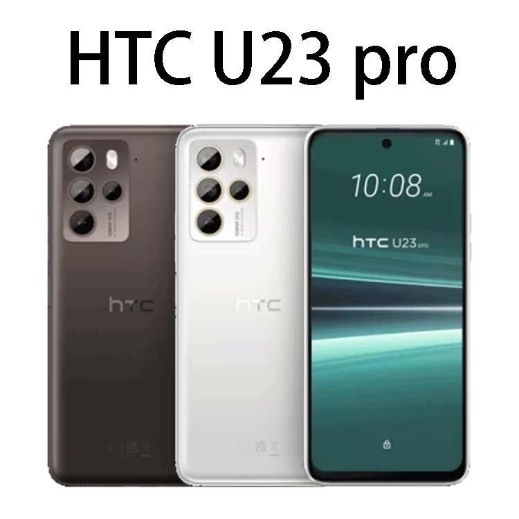 HTC U23 pro (8G/256G) 防水5G雙卡機※送保護殼＋支架※