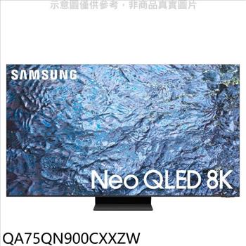 三星 75吋NEOQLED8K智慧顯示器(含標準安裝)【QA75QN900CXXZW】