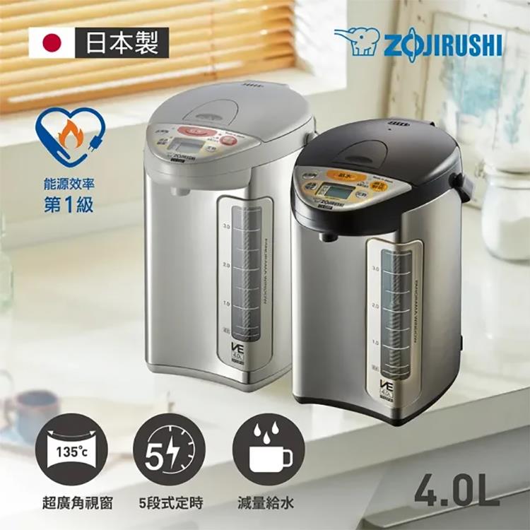 【ZOJIRUSHI 象印】4公升SUPER VE超級真空保溫熱水瓶(CV-DSF40) - 黑銀色