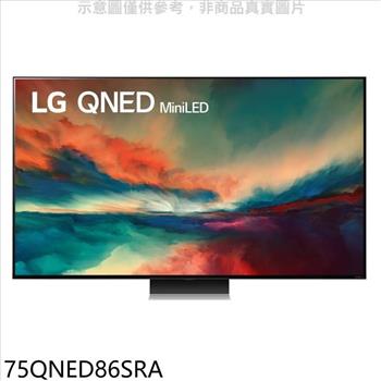 LG樂金 75吋奈米miniLED4K電視(含標準安裝)(全聯禮券2100元)【75QNED86SRA】