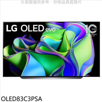 LG樂金 83吋OLED4K電視(含標準安裝)(7-11商品卡4500元)【OLED83C3PSA】