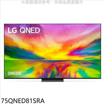 LG樂金 75吋奈米4K電視(含標準安裝)(全聯禮券1800元)【75QNED81SRA】