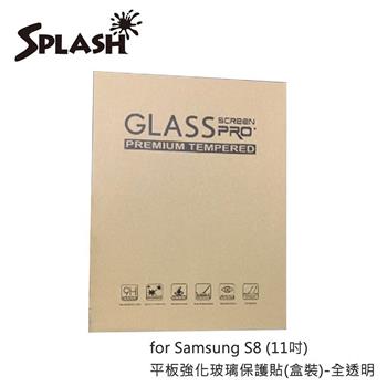 Splash for Samsung S8 （11吋）平板強化玻璃保護貼（盒裝）－全透明