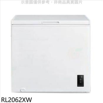 東元 206公升上掀式臥式變頻冷凍櫃(含標準安裝)【RL2062XW】
