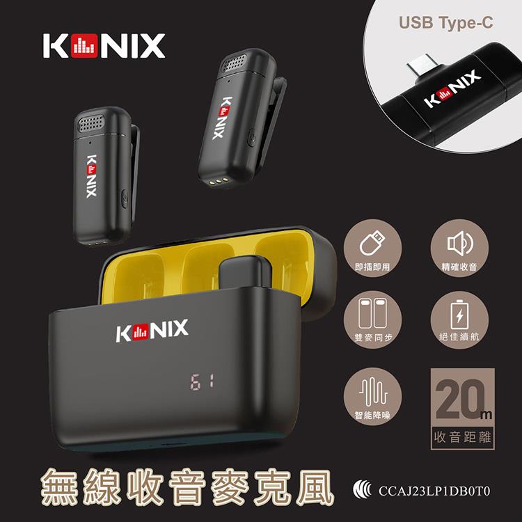 【KONIX】無線麥克風G2 USB Type-C (一對二無線麥克風/領夾式/手機麥克風/雙麥同步收音/安卓蘋果雙規格) - USB Type-C