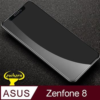 ASUS Zenfone 8 ZS590KS 2.5D曲面滿版 9H防爆鋼化玻璃保護貼 黑色