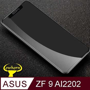 Asus ZenFone 9 AI2202 2.5D曲面滿版 9H防爆鋼化玻璃保護貼 黑色