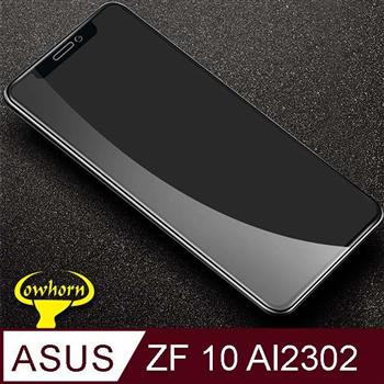 Asus ZenFone 10 AI2302 2.5D曲面滿版 9H防爆鋼化玻璃保護貼 黑色