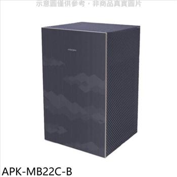 ARKDAN 藍色24坪空氣清淨機(全聯禮券3100元)【APK-MB22C-B】