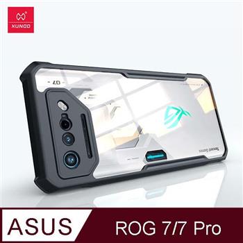 XUNDD 甲蟲系列 ASUS ROG Phone 7/7 Pro AI2205 防摔保護軟殼 炫酷黑