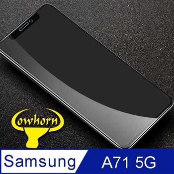 Samsung Galaxy A71 5G 2.5D曲面滿版 9H防爆鋼化玻璃保護貼 黑色
